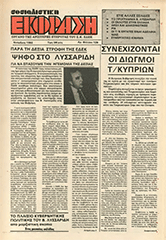 SE_126